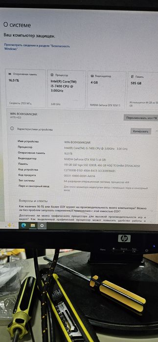 Продам компьютер