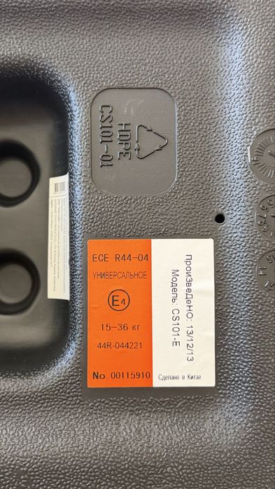 Продам бустер детский Geoby