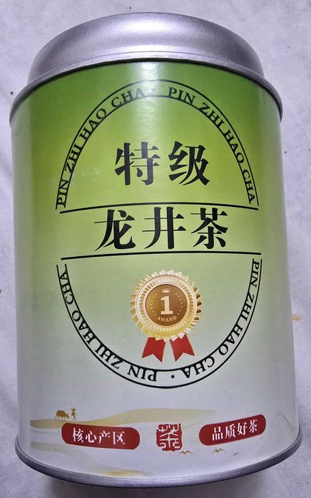 Чай зелёный Китайский Лунцзин