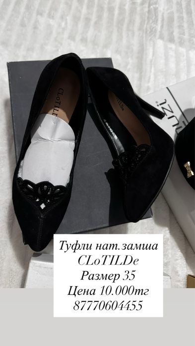 Mario Muzi, Basconi, Jimmy Rossi