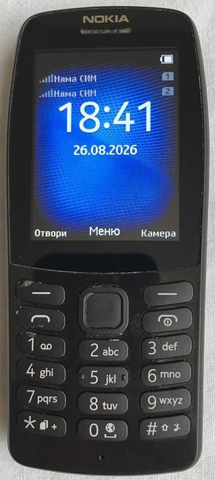 Nokia 210 Dual SIM (Черна) - пълен комплект с кутия