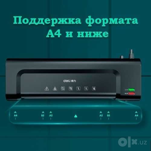Ламинатор DELI 14375 черный А4 Оригинал Гарантия !!!