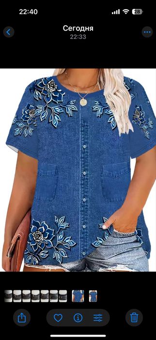 Женская блузка новая