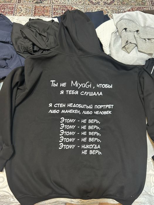 2-3 рет киілген киімдерді арзан бағаға беремін