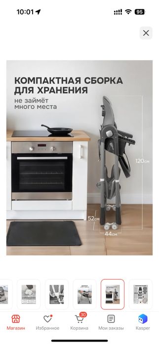 Прогулочная коляска+стульчик для кормление