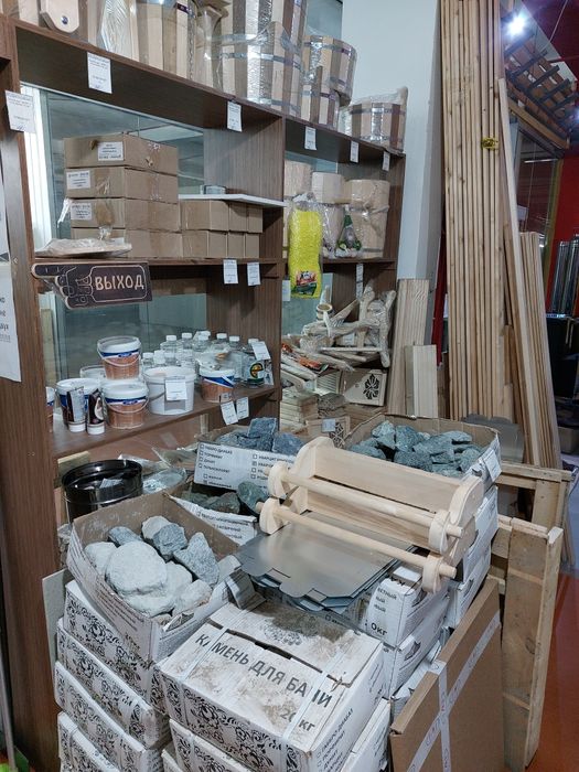 Товары для бань и саун