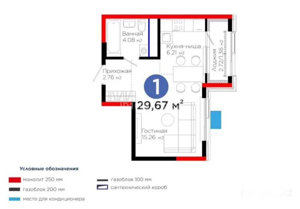 Продажа квартиры