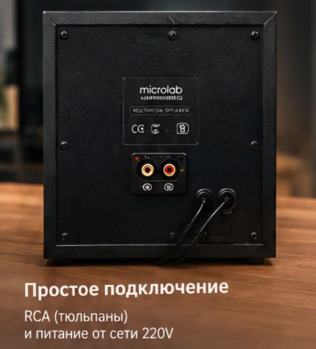 Колонки microlab