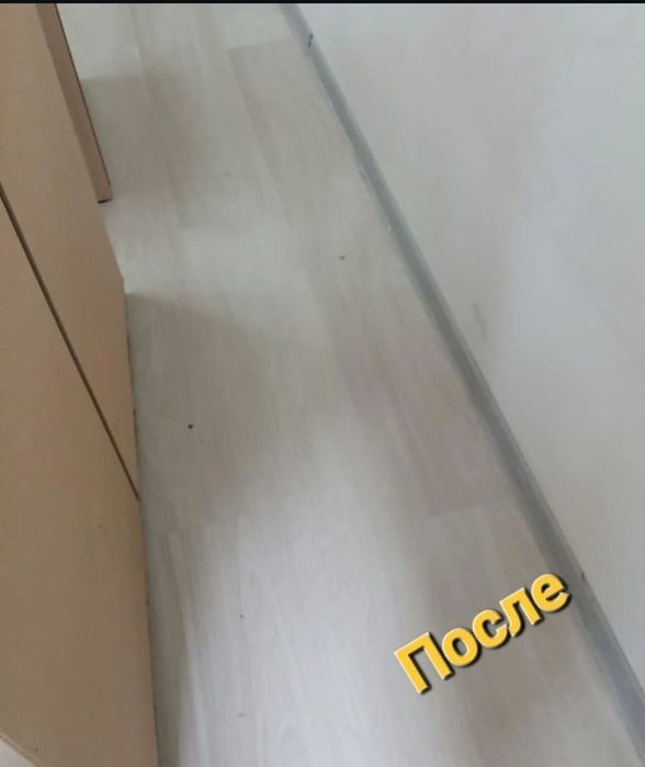 Астана Уборка Химчистка