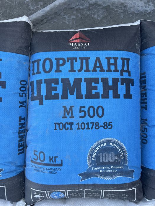 цемент гарантия качества