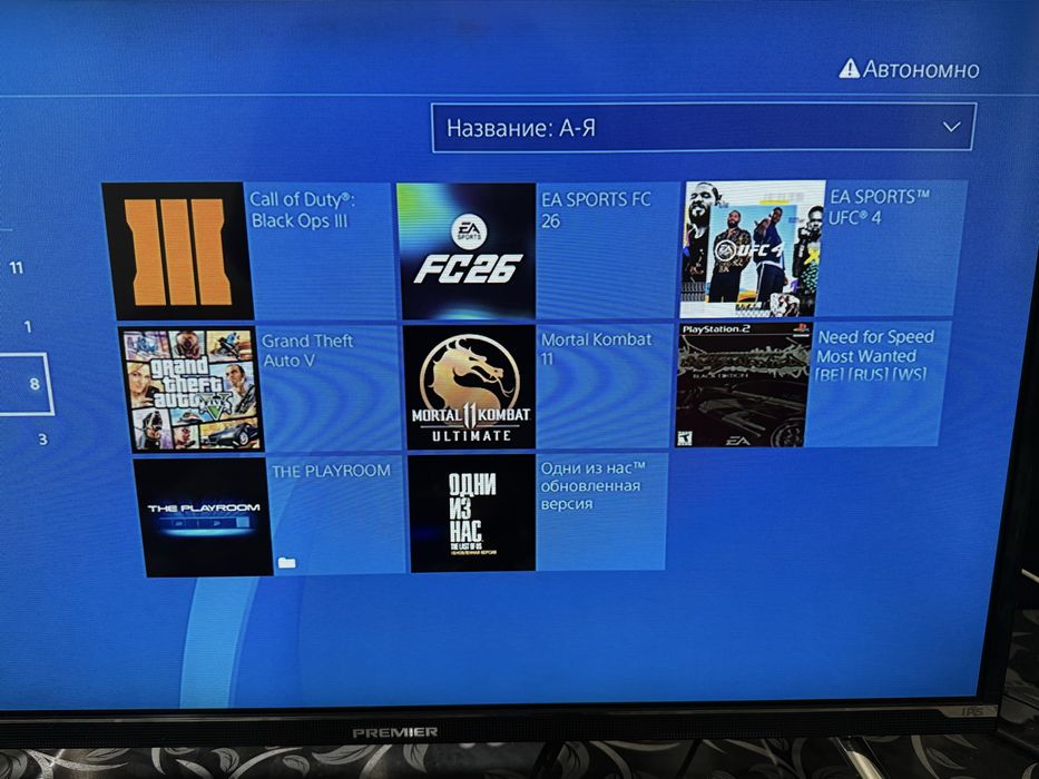 Playstation 4 Goldhen 9.00