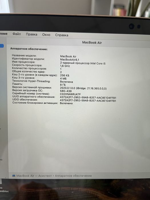 Продам Мак бук Macbook 2018 года