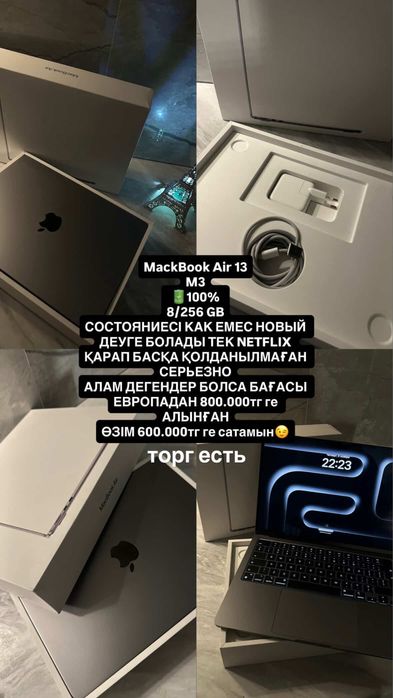 Макбук ноутбукии