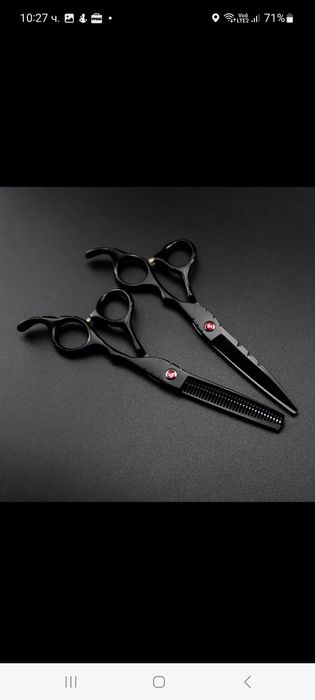 Ножици за подстригване