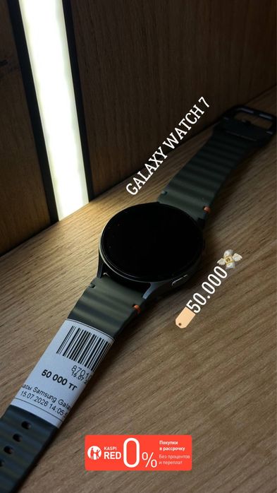 Samsung Galaxy watch 7