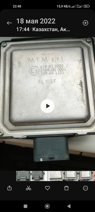 Продам мозги от ГБО BRC.