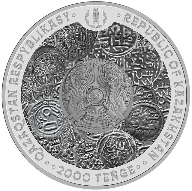 Монета JOSHY Ulysy