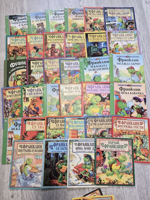 34+3 Франклин детски книжки с приказки