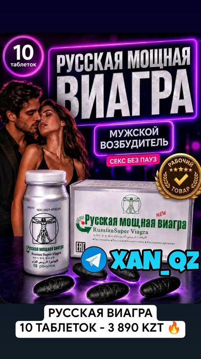 арабская активаторнаш