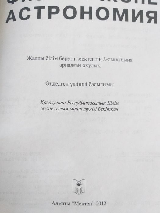 Книги для 1 класса.