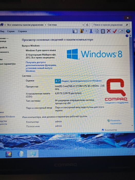 Ноутбук Intel Core i3 – почти новый!