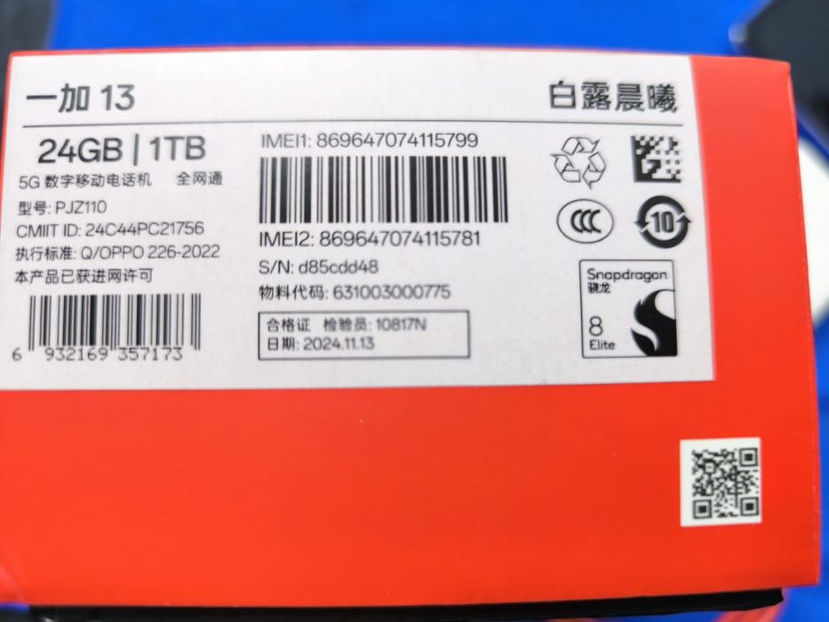 Oneplus 13, 24+12 GB Ram, 1 Tb