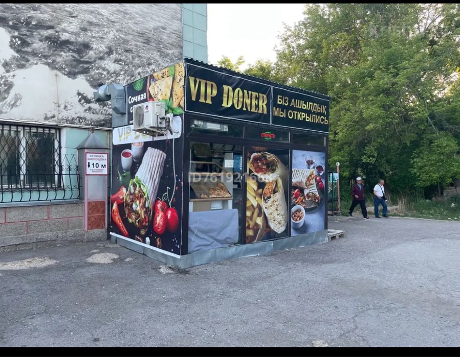 Срочно продаю донерку