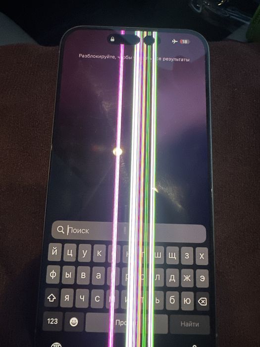 Айфон 15 про макс 512 гб