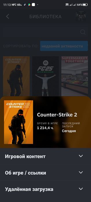 Аккаунт steam 1200 часов в cs2