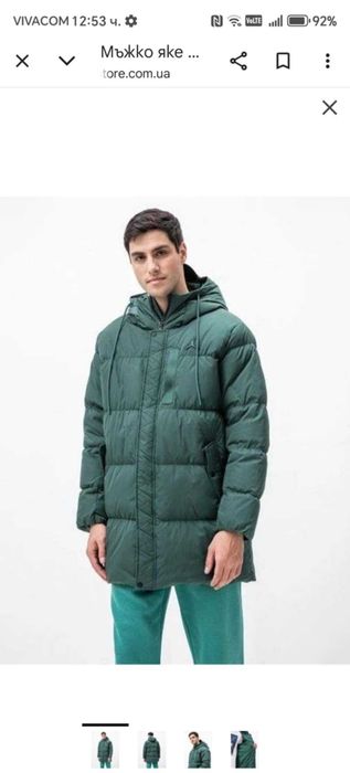 Jordan essential statement Parka down 550 нова оригинална размер xl