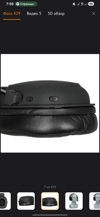 Наушники ARDOR GAMING Vault