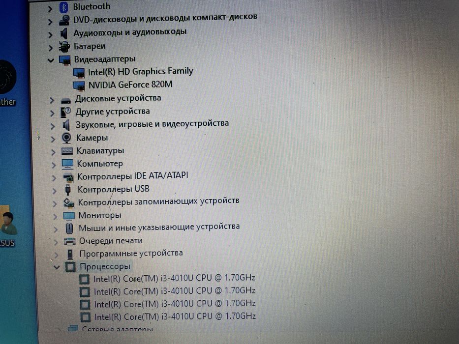 Core i3 4210 Nvidia 820m 1000гб