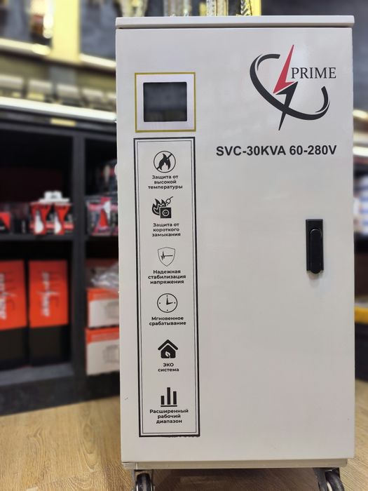 Стабилизатор ОПТОМ PRIME Гарантия/Сервис Bektopi 135-dokon