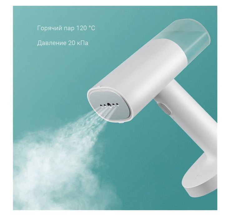 Отпариватель ручной Xiaomi