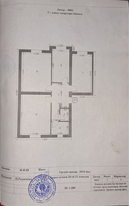 3 xonali xonadon sotiladi