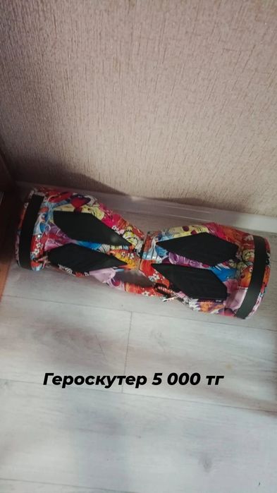 Гироскутер детский