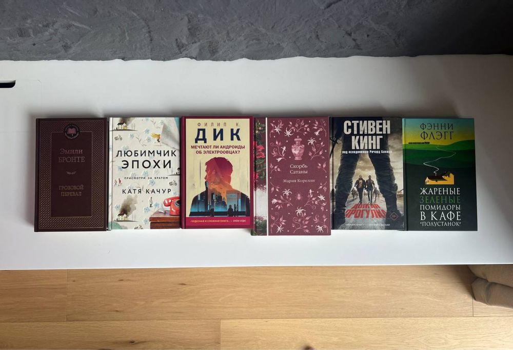 Книги в идеальном состоянии