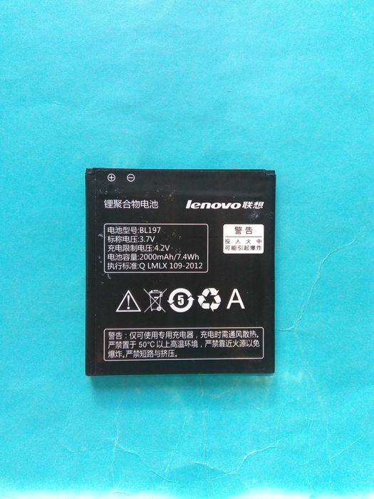 Продавам чисто нови батерии за телефони lenovo