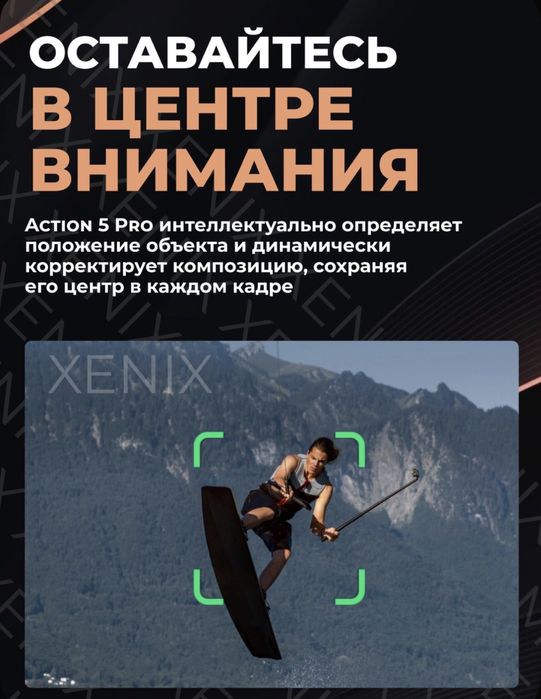 Dji osmo action 5 pro adventure combo kamera camera