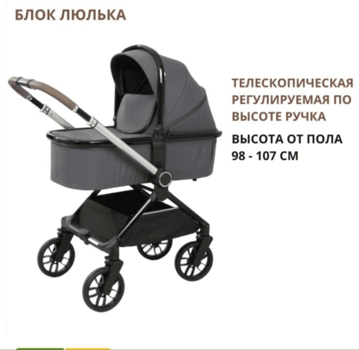 Продам коляску kidilo 3в1