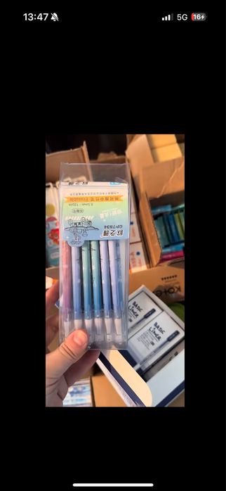 Канцелярские товары