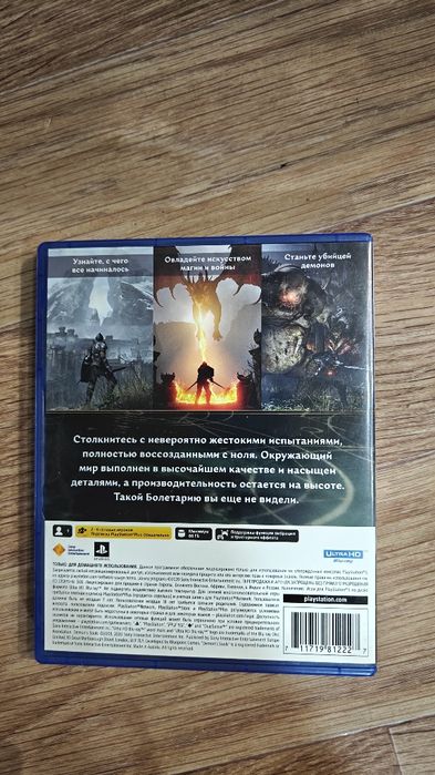 Продам диски PS5