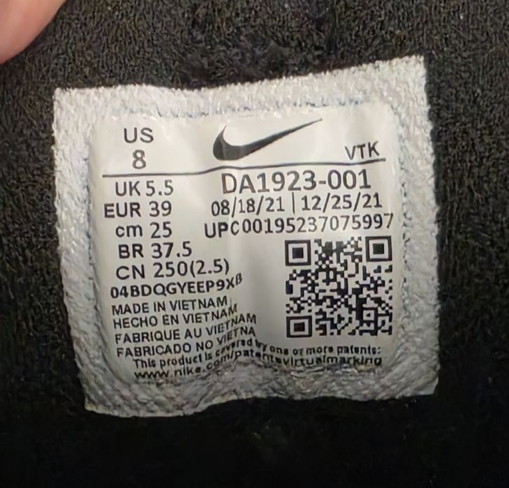Маратонки Nike Air Max бяло и черно