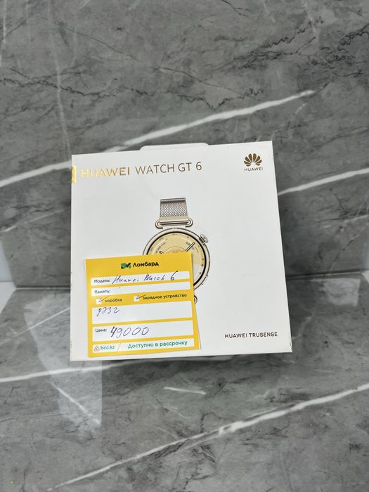 Часы Huawei Watch GT 6
