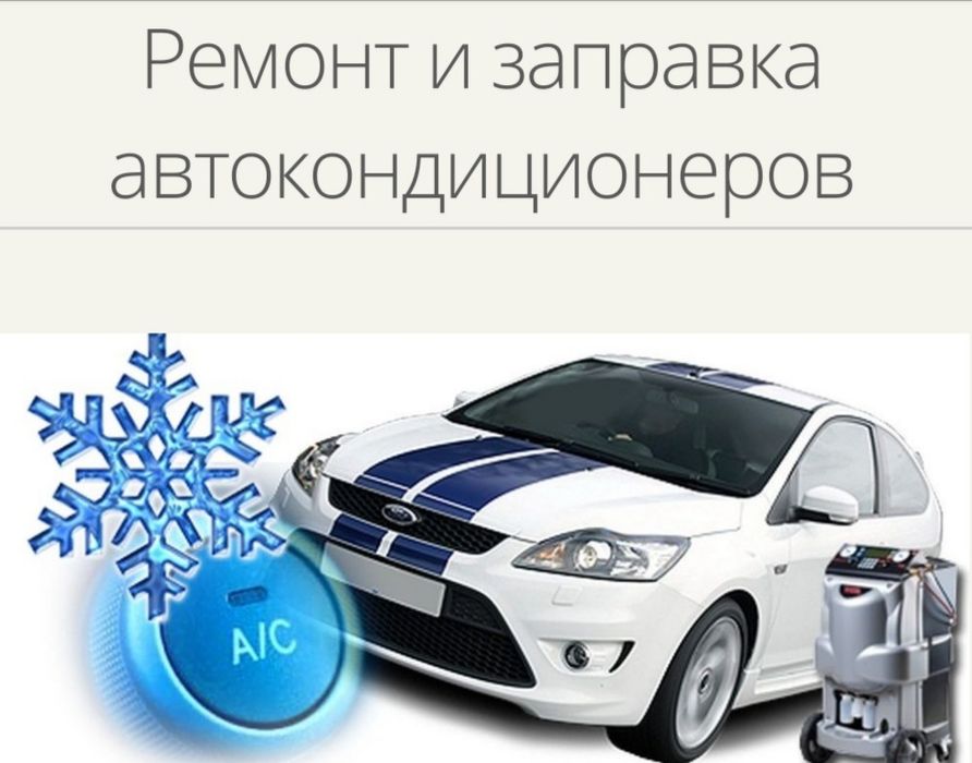 Качественный ремонт Гура