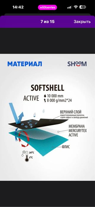 Комбинезон для мальчика или девочки