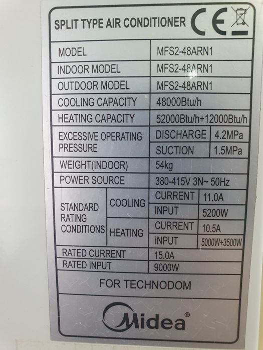 Кондиционер в отличном состоянии