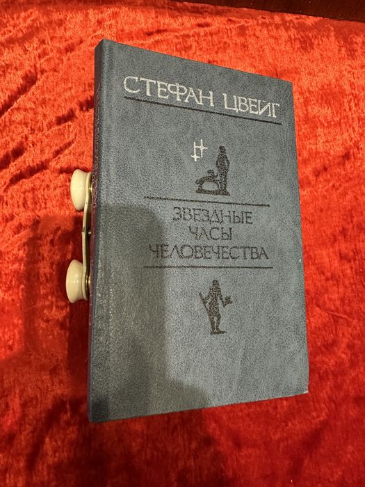 Тихий Дон угрюм-рек