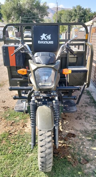 трйцекыл сатылады