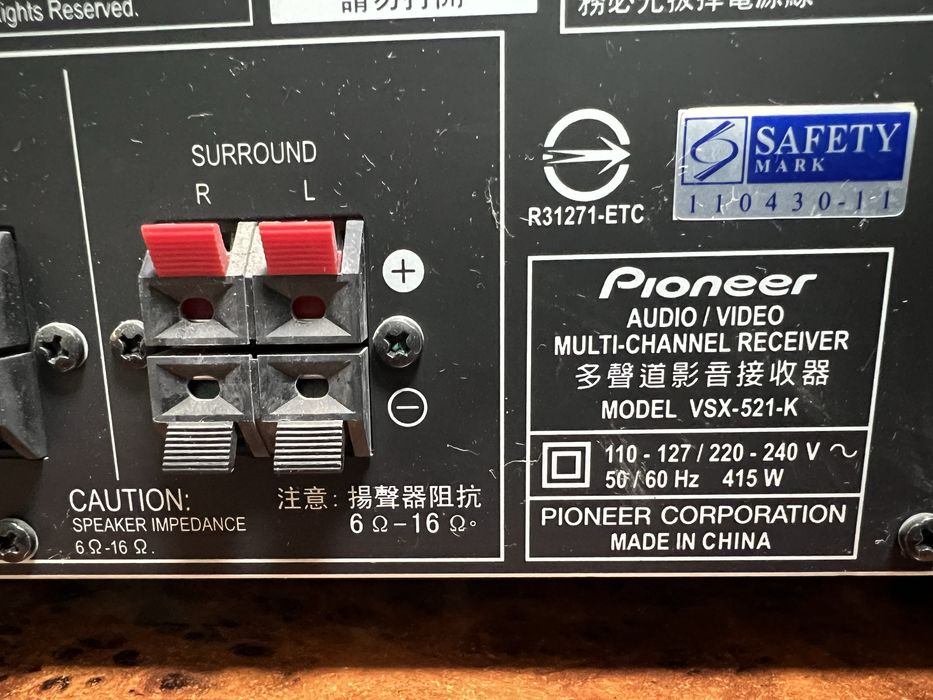 Ресивер Pioneer VSX-521